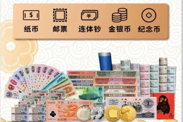 澧县回收金银币
